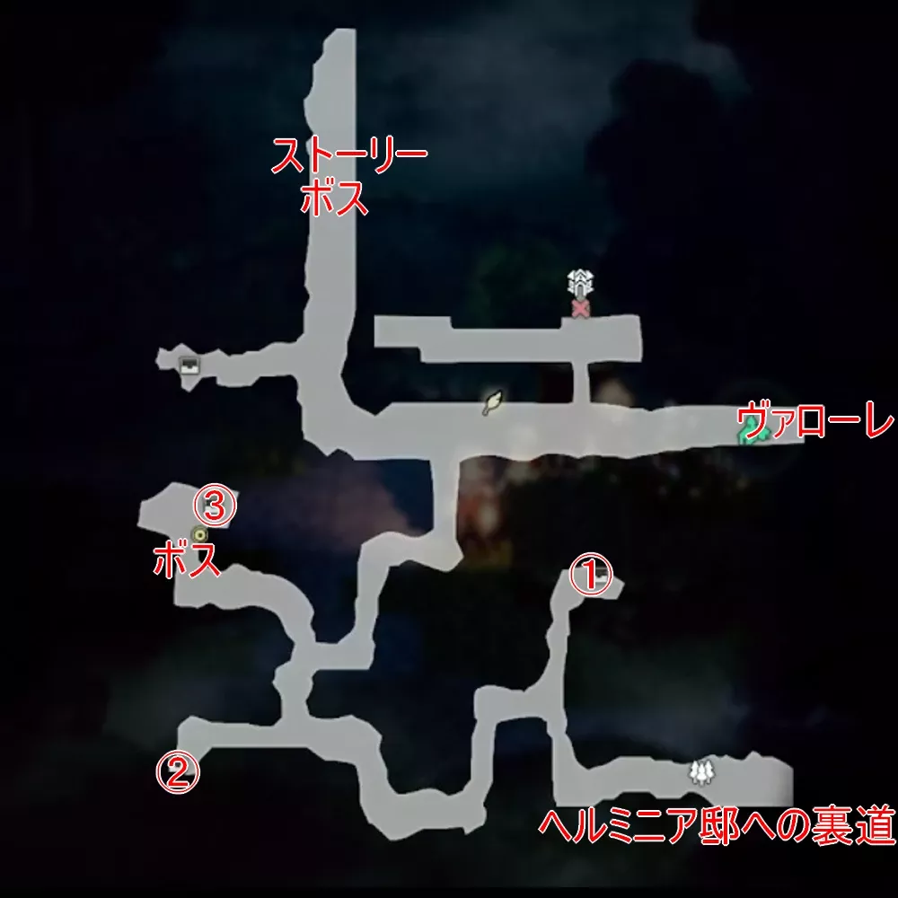 ヘルミニア邸前