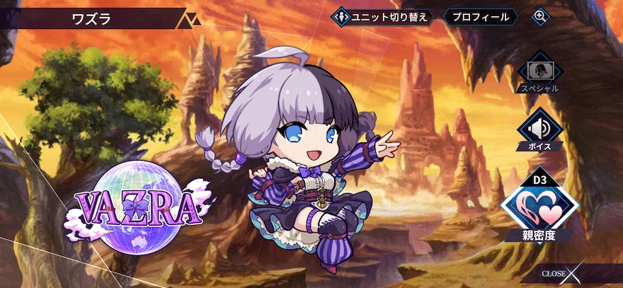 ワズラ［斧神の戦意］