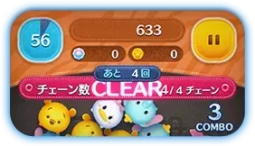 回数ミッション