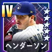 ヘンダーソン画像