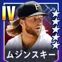 ムジンスキー画像