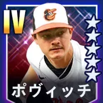 ポヴィッチ画像