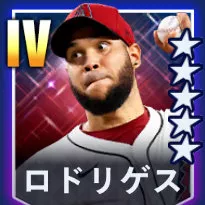 ロドリゲス