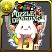 13周年記念たまドラの画像