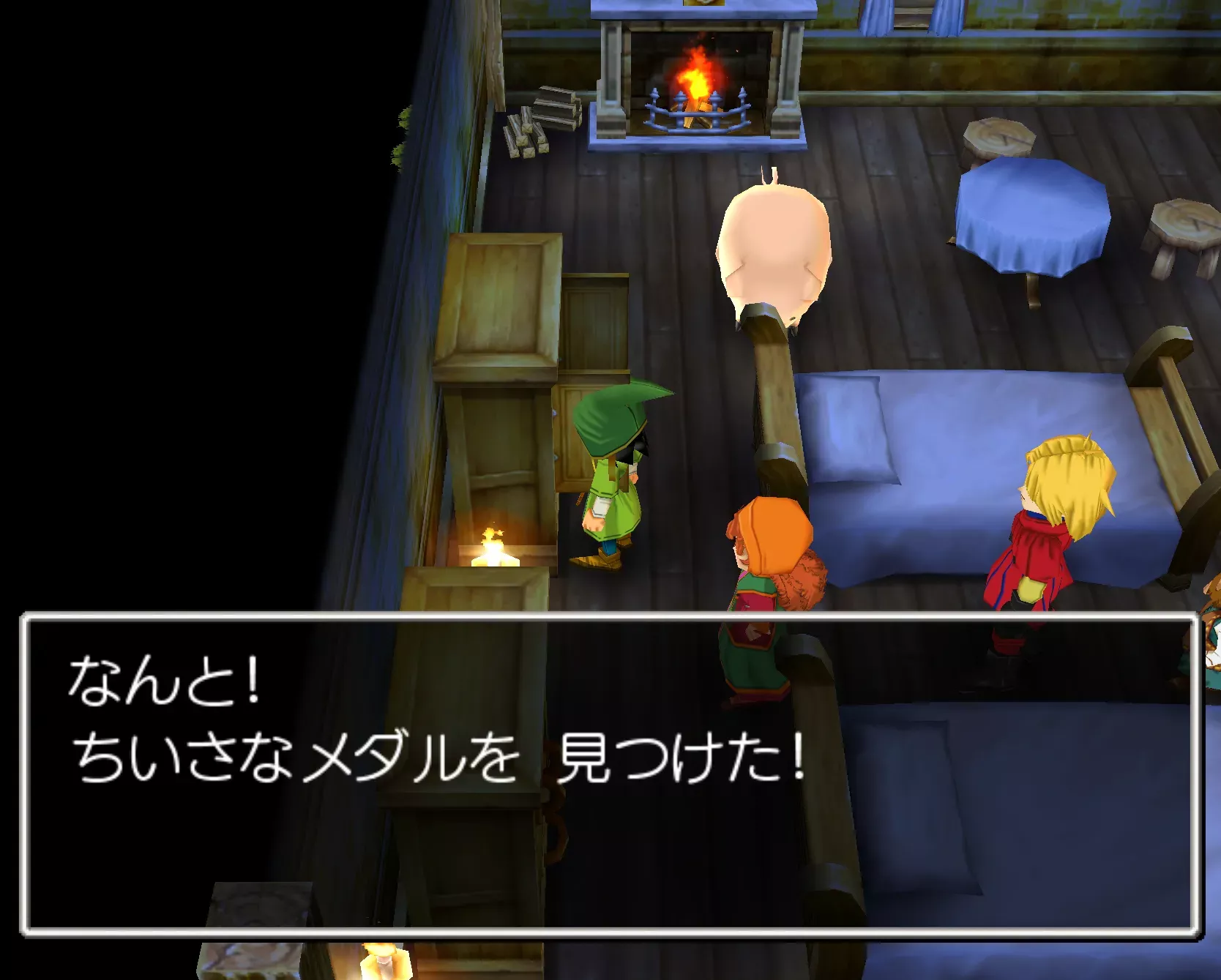 ちいさなメダル