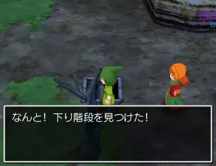 落書きの南西を調べる