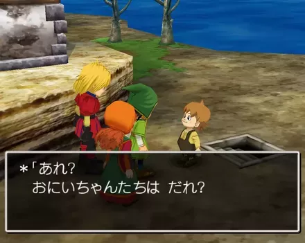 東側にいる少年と話す