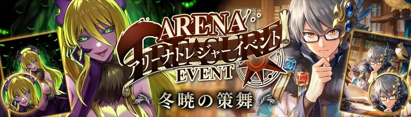 冬暁の策舞画像