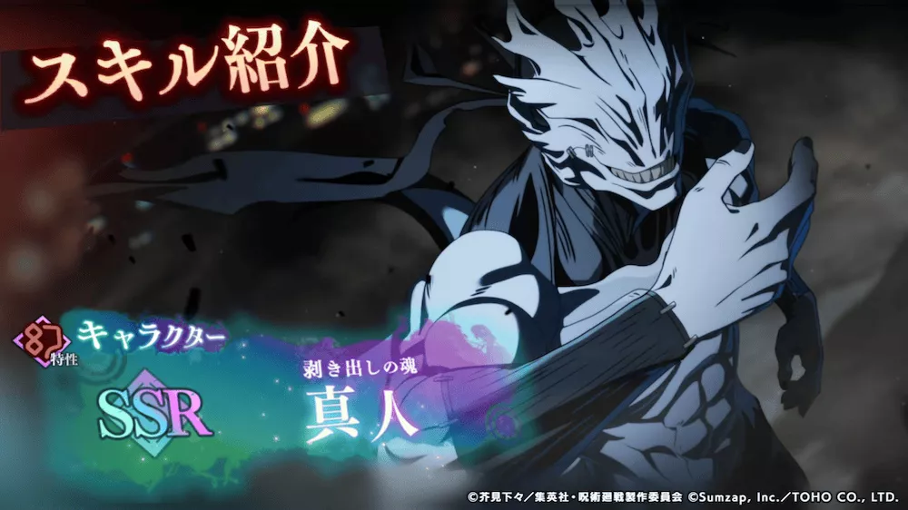 新キャラ登場決定