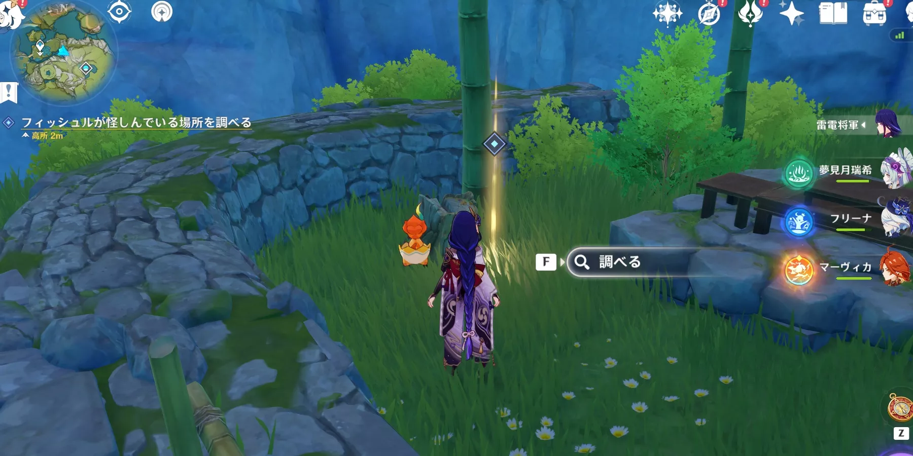 新しい手がかり