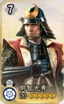 明智光秀の画像