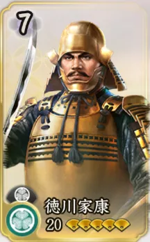 徳川家康