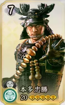 本多忠勝の画像