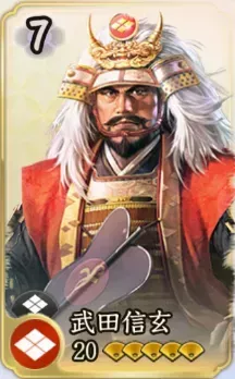 武田信玄の画像