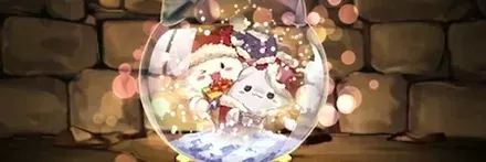 【13173】良い子への贈り物・たまドラのスノードーム