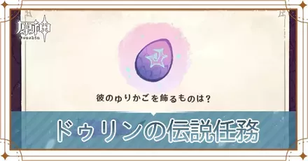 物語という名の魔法の画像