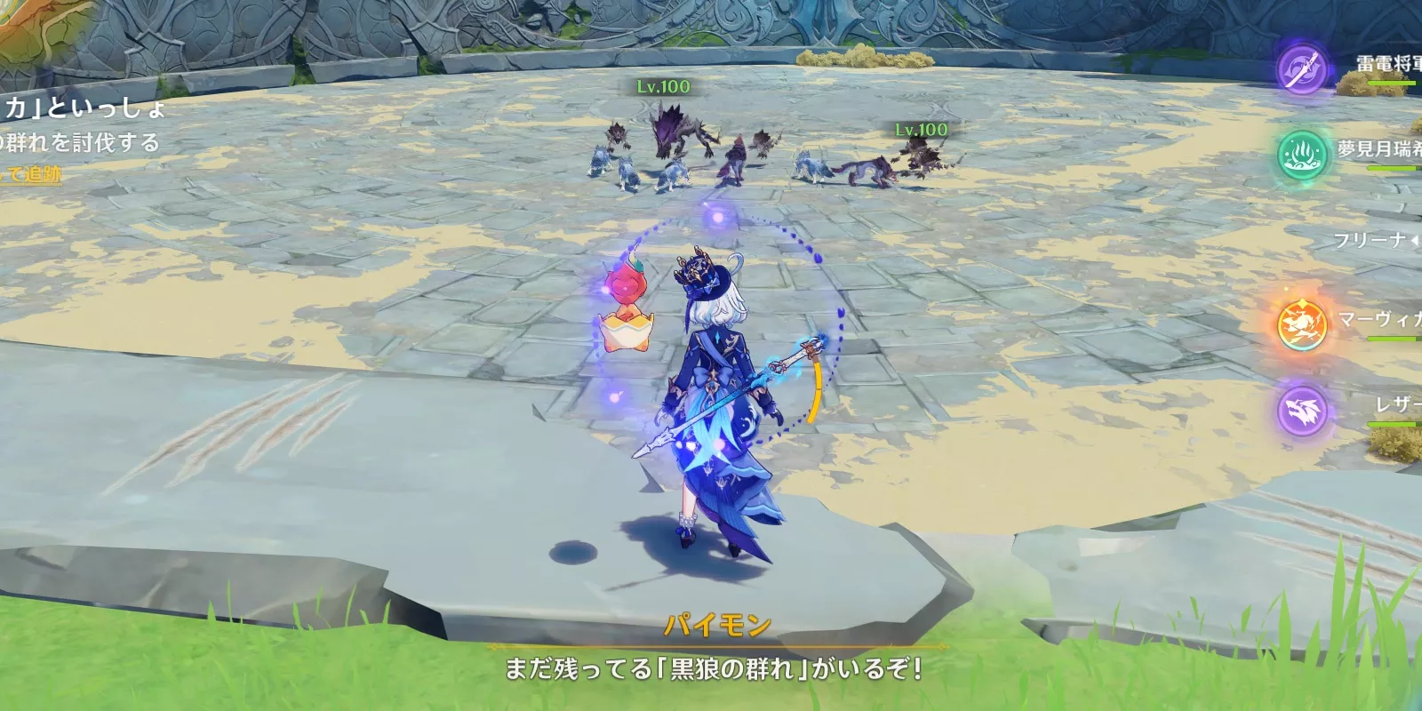 最奥の獣域ハウンド