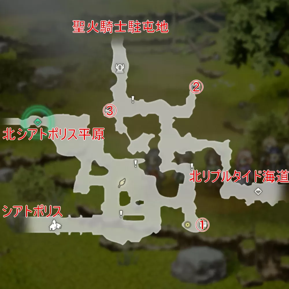 シアトポリス平原