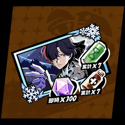 コーヒーエイドパス