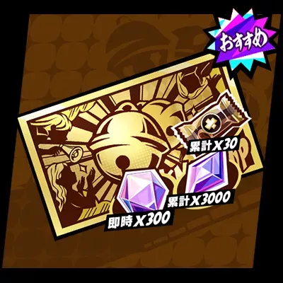 マルチムVIPカード