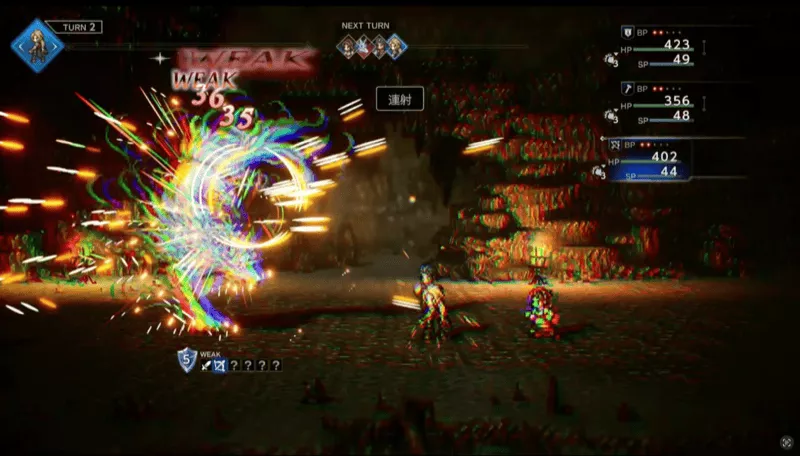 フェンの技でシールドを削る