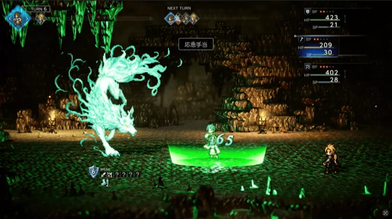 スフィアは回復に徹する