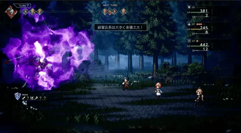 大きく構えたらブレイクで阻止