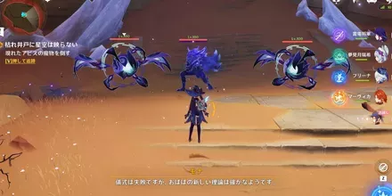 ミミックフローラ戦