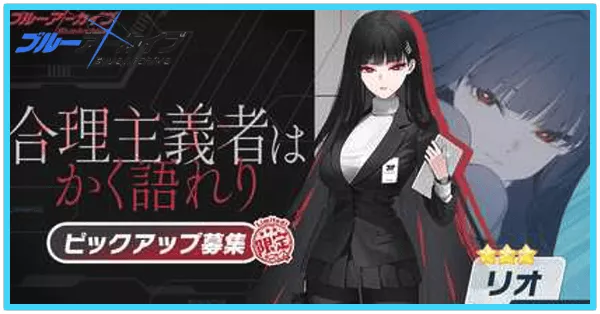 2025年ガチャ一覧