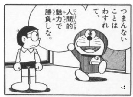 コメント画像