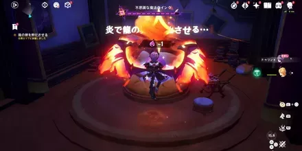 ドゥリンの元素スキル