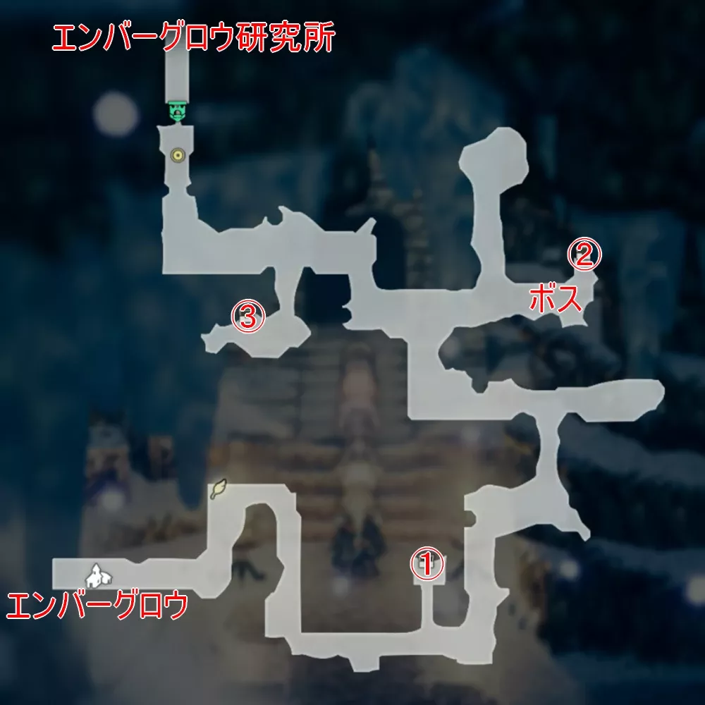 エンバーグロウ研究所前