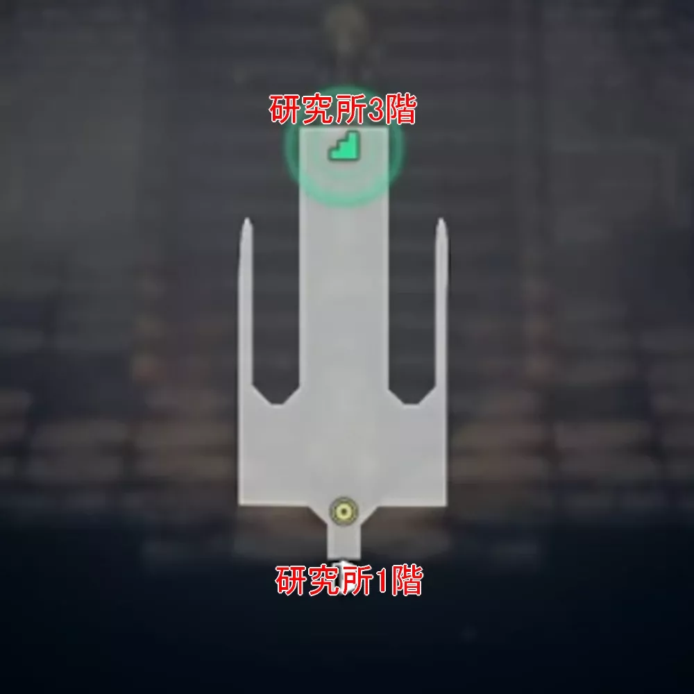 エンバーグロウ研究所2