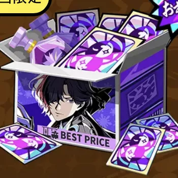 限定プラチナパック