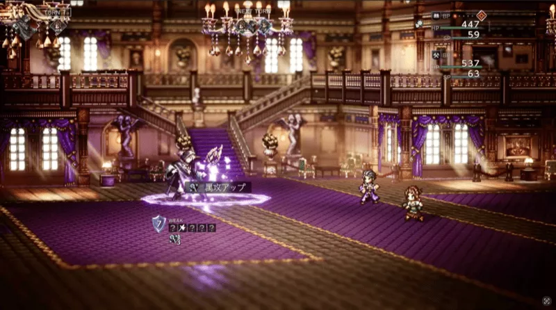 属攻UP後の攻撃に注意