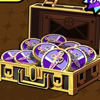 限定プラチナパック