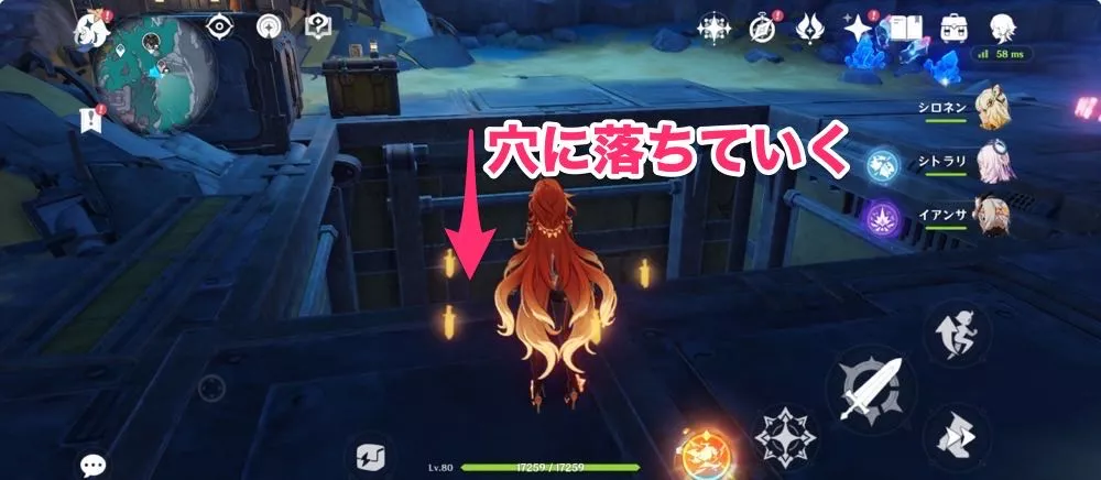 ボスの場所への行き方