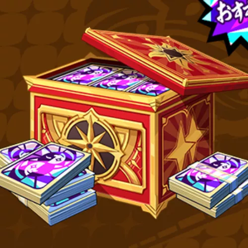 プラチナパックⅢ