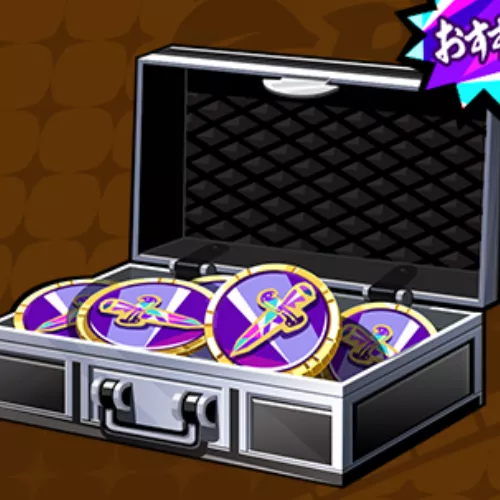 ミリコインパック