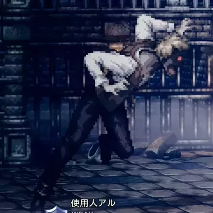 使用人アル画像