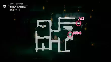 雪洞の地下遺跡