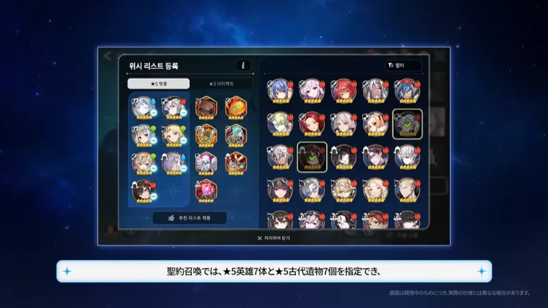 ウォッシュリスト