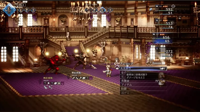 どちらかを優先