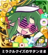 ミラクルクイズのサタンさま（星7）の画像