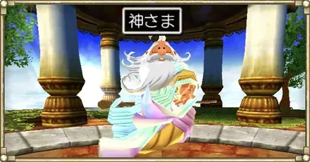 クリア後パーシャル