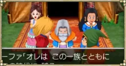 取り返しパーシャル