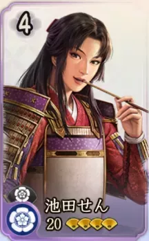 池田せんの画像