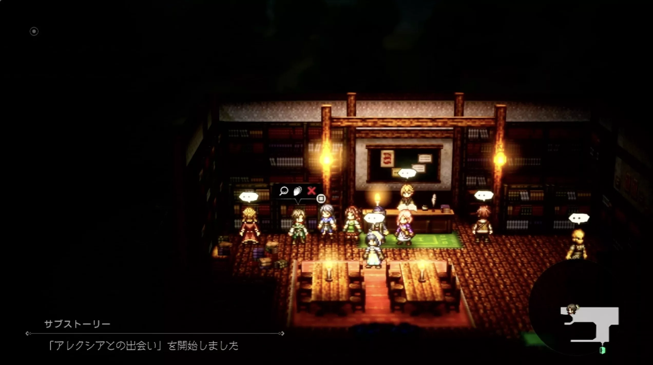 アレクシアとの出会いの現地画像