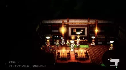 アレクシアとの出会いの現地画像