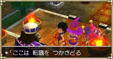 職業パーシャル